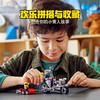 乐高LEGO 无法阻挡的摩托车追击 LEGC75549 商品缩略图3