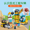 乐高LEGO 吊球起重机套装 LEGC10932 商品缩略图3
