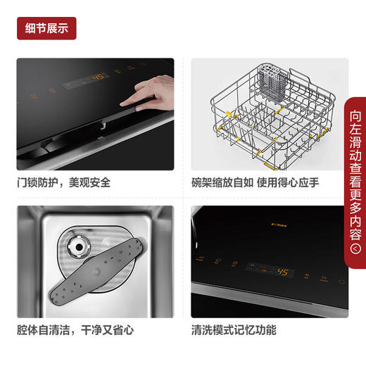 方太（FOTILE） 水槽式洗碗机JBSD2T-K3A家用嵌入式一体超微气泡洗菜洗水果全自动刷碗机 商品图5