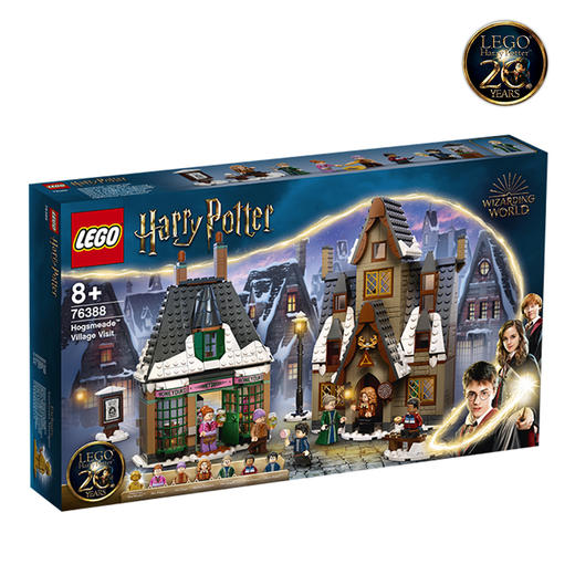 乐高LEGO 霍格莫德村 LEGC76388 商品图0