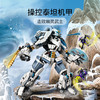 乐高LEGO 赞的泰坦机甲 LEGC71738 商品缩略图3
