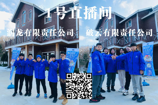 1号直播间 商品图0