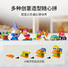 乐高LEGO 创意透明积木 LEGC11013 商品缩略图2