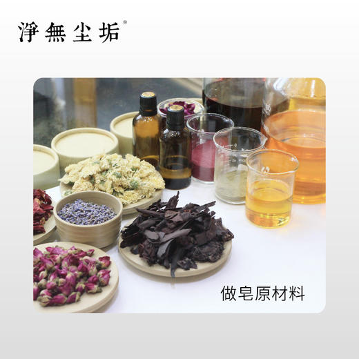 云南肥皂【经典马赛皂】  泡沫细腻 深层清洁手工冷皂精油皂 商品图2