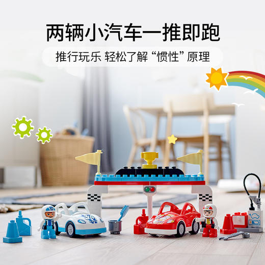 乐高LEGO 红蓝赛车队 LEGC10947 商品图2