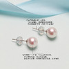 美裕 【至简】金18k海水珍珠耳钉 一根针102698 102701 97457 商品缩略图4
