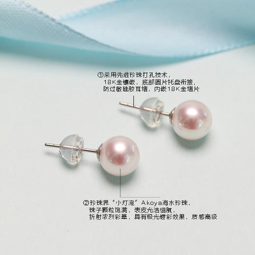 美裕 【至简】金18k海水珍珠耳钉 一根针102698 102701 97457 商品图4