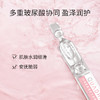 【夸迪】夸迪5D玻尿酸清润次抛精华液[1ml×30/盒] 水御活力强韧不止 商品缩略图3