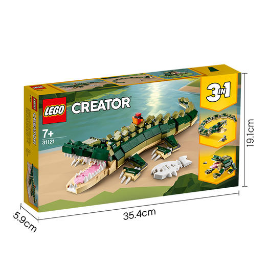 乐高LEGO 鳄鱼 LEGC31121 商品图5