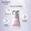 欧珀莱盈润修颜隔离霜 (升级版)BE SPF25·PA++ 商品缩略图9