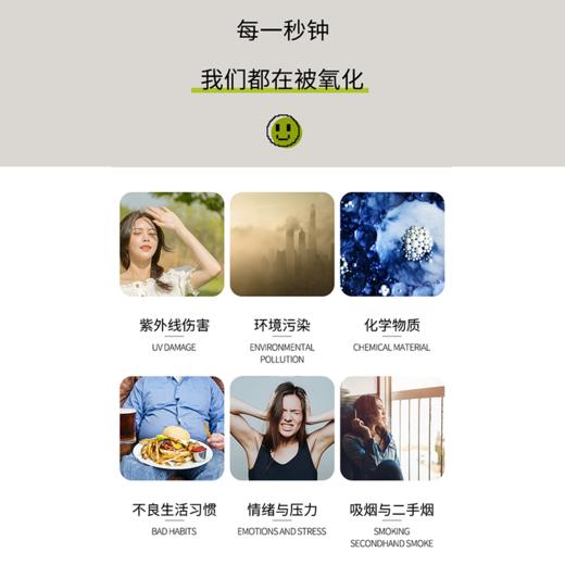 【已下架】3.8女神节 | 臻皙 驻年素™雨生红球藻番茄红素压片糖果2瓶装 0.8g*60粒（赠臻皙胶原蛋白*1盒）有效期至2022年5月） [A类] 商品图3