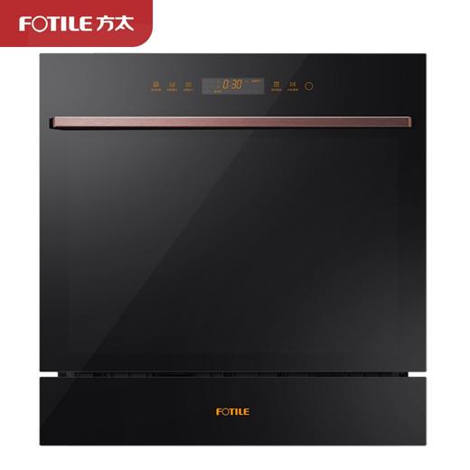 方太嵌入洗碗机 家用6+3洗涤程序 热风烘干高温除菌11套大容量 JPCD11E-G1 家用 洗碗机 商品图5