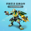 乐高LEGO 劳埃德的水下机甲 LEGC71750 商品缩略图2