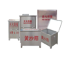 【不锈钢】【耐腐蚀 】【经久耐用】灭火器箱 2只装 放置箱 不锈钢灭火器箱消防箱 消防器材 商品缩略图1
