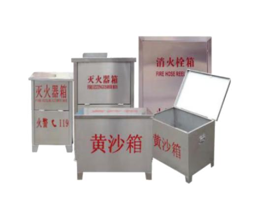 【不锈钢】【耐腐蚀 】【经久耐用】灭火器箱 2只装 放置箱 不锈钢灭火器箱消防箱 消防器材 商品图1