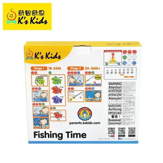 KS KIDS  钓鱼乐  KDSCKA10693 商品图2