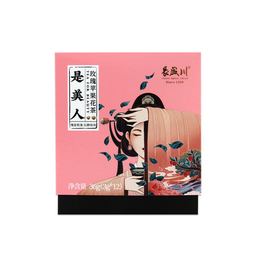 【宜昌助农馆】长盛川·玫瑰苹果花茶 3g*12包/盒 商品图1
