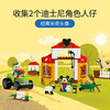 乐高LEGO 米奇和唐老鸭的农场 LEGC10775 商品缩略图4