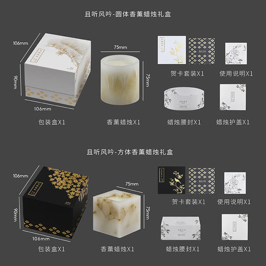 且听风吟-香薰蜡烛 商品图5