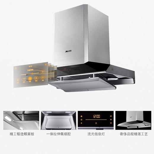 方太(FOTILE）油烟机CXW-258-EM7T.S欧式烟机大吸力 商品图5