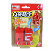 万代Bandai  Q变萌字-熊 BANC71028 商品缩略图3