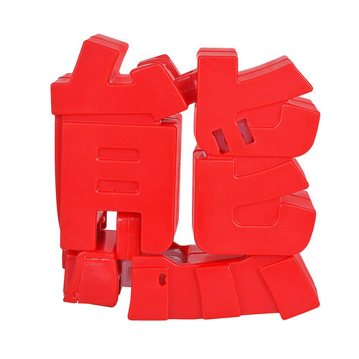 万代Bandai  Q变萌字-熊 BANC71028 商品图1