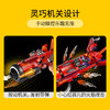 乐高LEGO 红孩儿地狱火箭 LEGC80019 商品缩略图2
