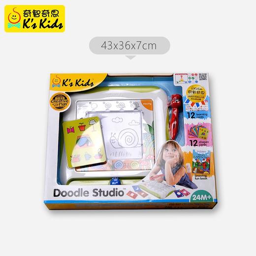 KS KIDS  柏德烈绘画学习套装  KDSCKA10656 商品图2