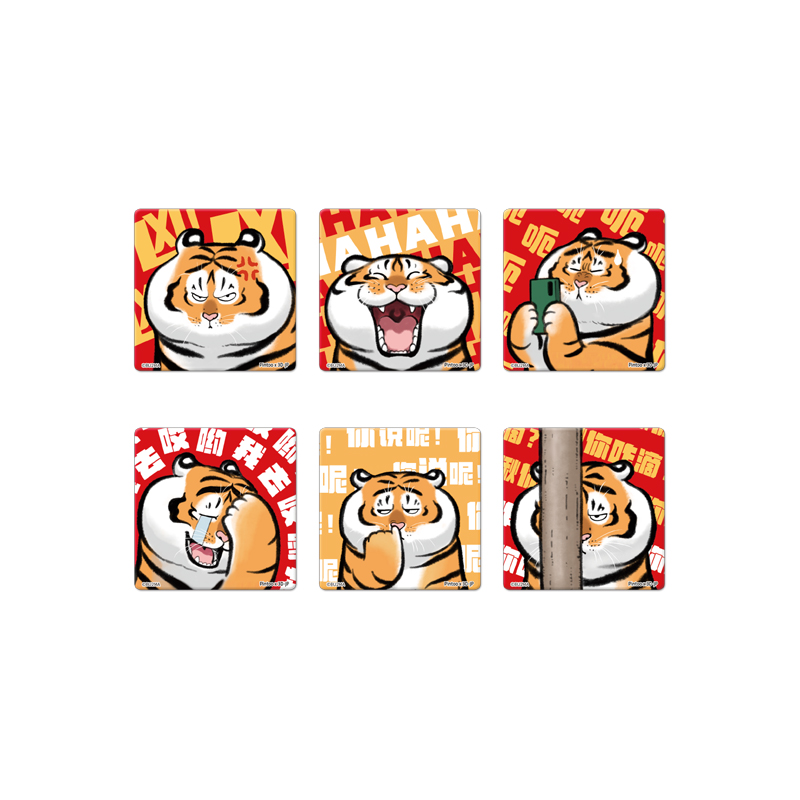 D1326 我不是胖虎-虎虎生威大頭貼