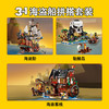 乐高LEGO 海盗船 LEGC31109 商品缩略图2