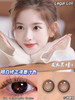 【平价年抛】乌云子 Legal loli | 中直径14.2 着色13.4 | 【同品牌多副美瞳更划算，选款色板在详情页内】 | 黑色美瞳 商品缩略图9