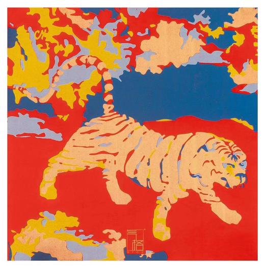 未来风景-驺虞图-版画-陈欣 商品图0