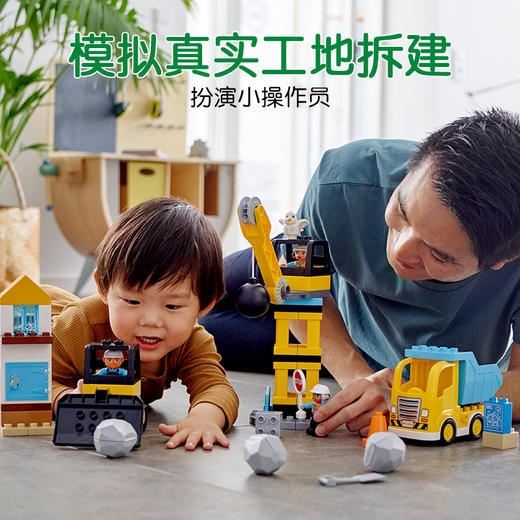 乐高LEGO 吊球起重机套装 LEGC10932 商品图1