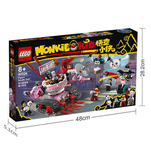 乐高LEGO 朱大厨美食重力坦克 LEGC80026 商品图5