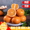广西武鸣现货现摘新鲜橘子一件代大果产地直发礼盒装10斤 商品缩略图2