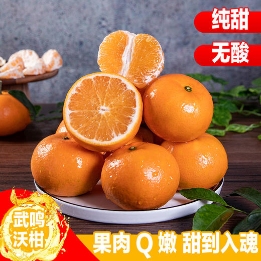 广西武鸣现货现摘新鲜橘子一件代大果产地直发礼盒装10斤 商品图2