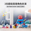 乐高LEGO 蜘蛛侠基地 LEGC10940 商品缩略图2