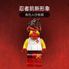 乐高LEGO 凯大战骷髅军 LEGC71730 商品缩略图4