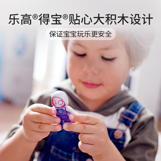 乐高LEGO 蜘蛛侠基地 LEGC10940 商品图4