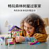 乐高LEGO 森林小屋 LEGC41679 商品缩略图4