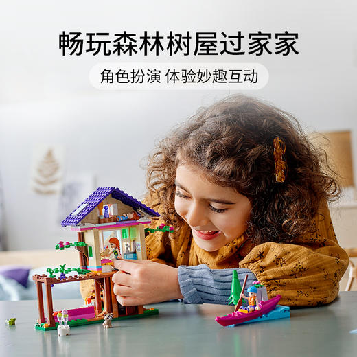 乐高LEGO 森林小屋 LEGC41679 商品图4