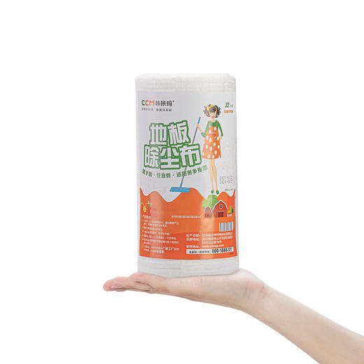 【咔咔玛】静电除尘纸一次性拖把布32张/卷 吸头发吸灰尘吸宠物毛发 商品图3