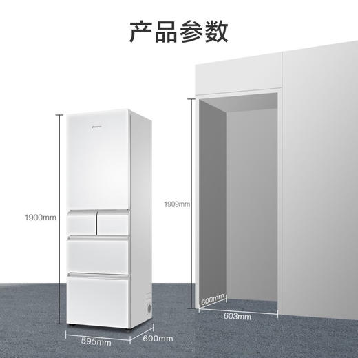 卡萨帝（Casarte）冰箱BCD-386WLCMDM4W1U1 商品图12