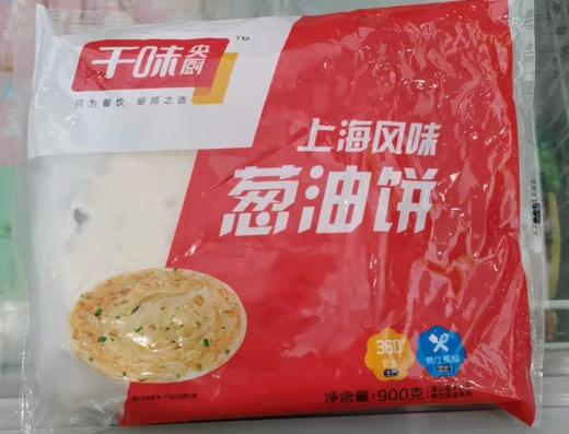 千味上海风味葱油饼900g 商品图0