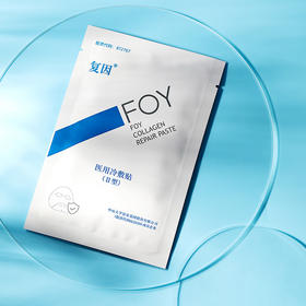 揭秘！敷面膜刺痛？真相可不止缺水这么简单