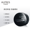 欧珀莱俊士男士抚纹亮颜霜 商品缩略图3