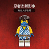 乐高LEGO 杰大战蛇怪 LEGC71732 商品缩略图2