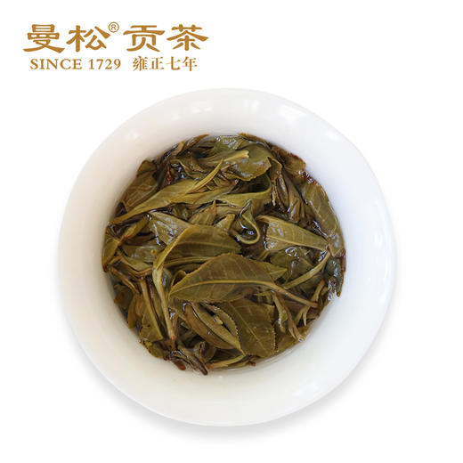【曼松】2018曼松贡茶生饼（100g*5）一提装 商品图3