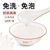 老米优品 /  健康圣礼！《圣耳 本草银耳》 典藏礼盒装 年货送礼！ 商品缩略图1