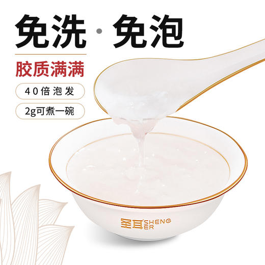 老米优品 /  健康圣礼！《圣耳 本草银耳》 典藏礼盒装 年货送礼！ 商品图1